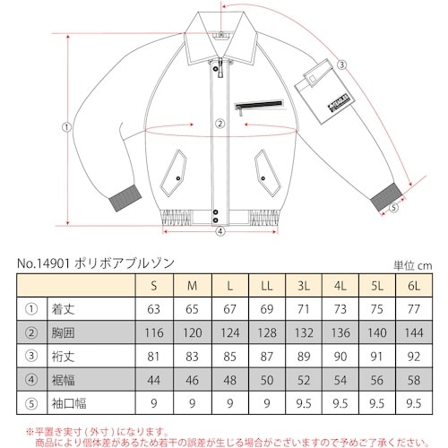 TEAGLES 14901 裏ボア防寒ブルゾン ブ