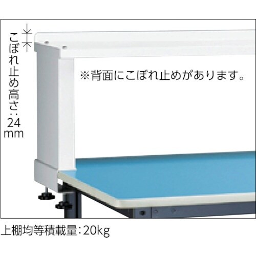 TRUSCO 軽荷重作業台(250kg)BE型 9
