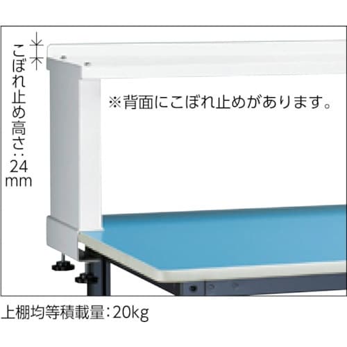 TRUSCO 軽荷重作業台(250kg)BE型 1