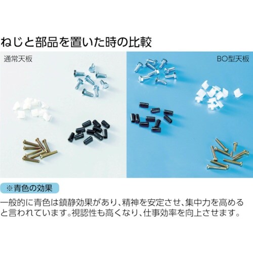 TRUSCO 軽荷重作業台(90kg)BO型 12