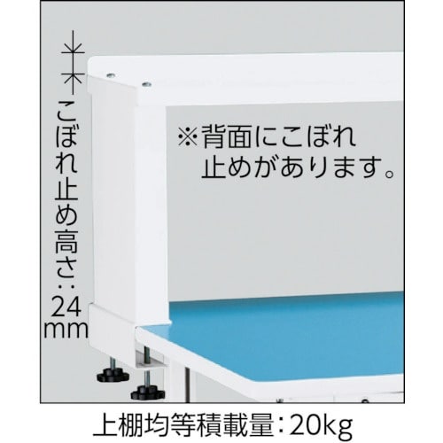 TRUSCO 軽荷重作業台(180kg)BO型 1
