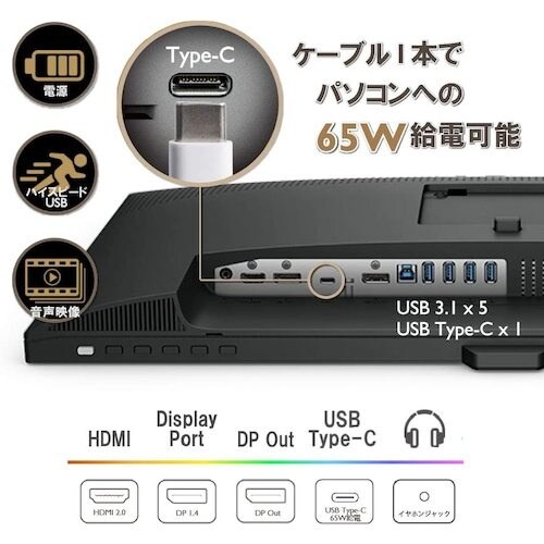 BenQ AQCOLORシリーズ 27型デザイナー