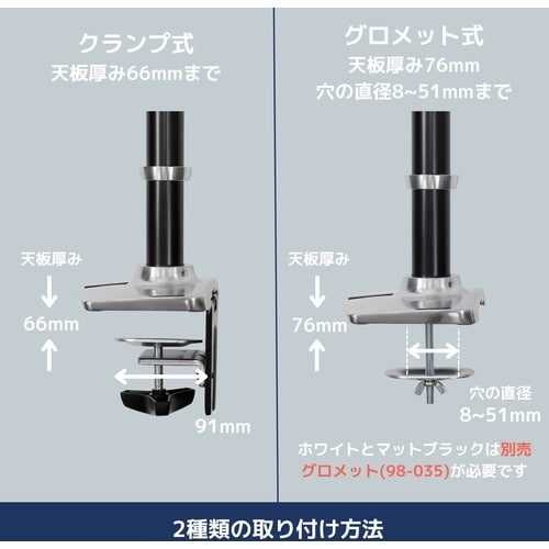 ERGOTRON LX モニターアーム 長身ポール