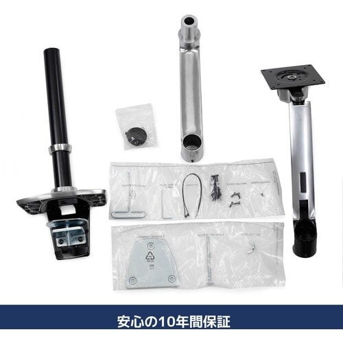 ERGOTRON LX モニターアーム 長身ポール