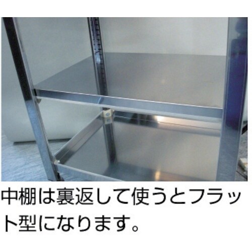 アズマ ステンレスワゴンWGシリーズ 600×45