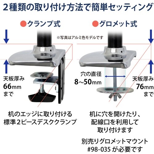 ERGOTRON LX デュアル モニターアーム