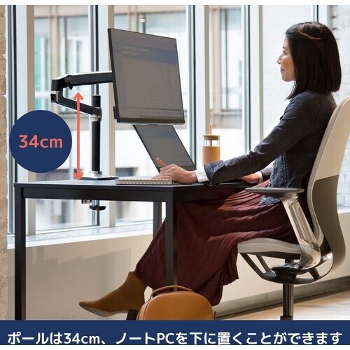 ERGOTRON LX モニターアーム 長身ポール