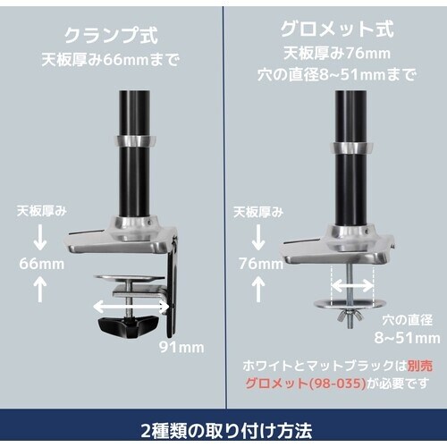 ERGOTRON LX モニターアーム 長身ポール