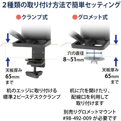 ERGOTRON TRACE (トレース) モニタ
