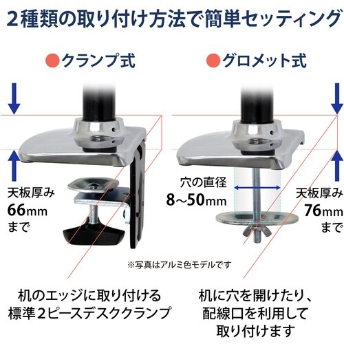 ERGOTRON LX デュアル モニターアーム