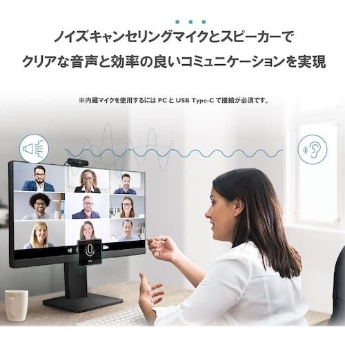 BenQ アイケアBLシリーズ 法人向け 23.8