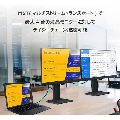 BenQ アイケアBLシリーズ 法人向け 23.8