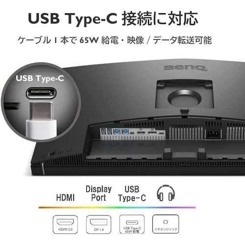 BenQ AQCOLORシリーズ デザイナー向け