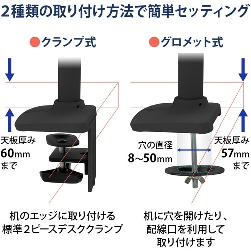 ERGOTRON LX モニターアーム マットブラ