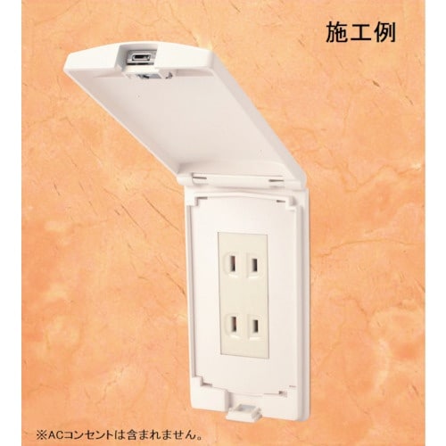 TERADA スリムコンセント用カバー