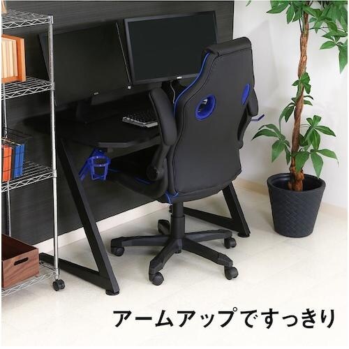 不二貿易 ゲーミングチェアシグナル ブルー