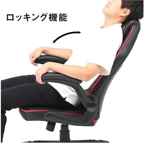 不二貿易 ゲーミングチェアシグナル レッド