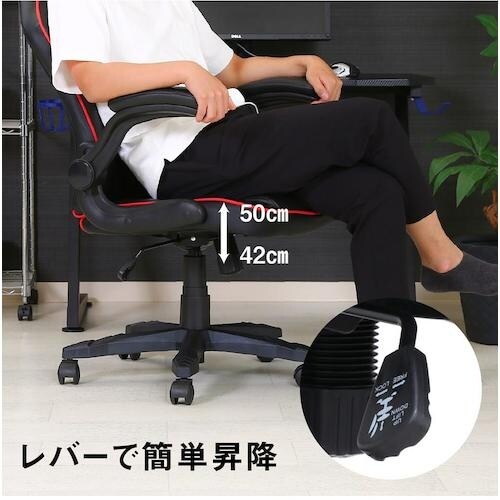 不二貿易 ゲーミングチェアシグナル レッド