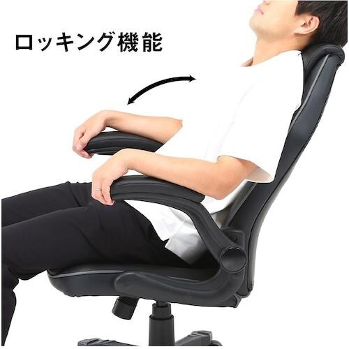 不二貿易 ゲーミングチェアシグナル グレー