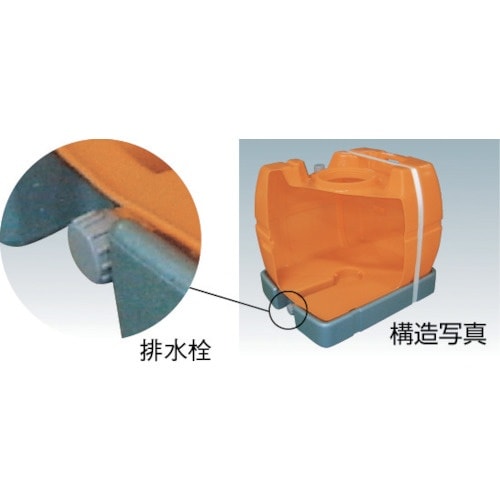 SUIKO スカット1000 オレンジ