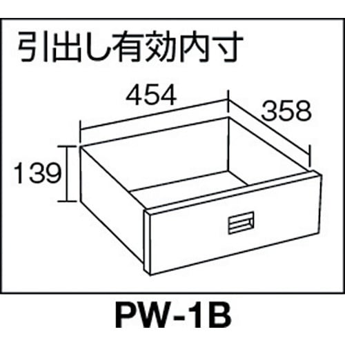 OS ピットワゴン(固定トレータイプ) 引出し1