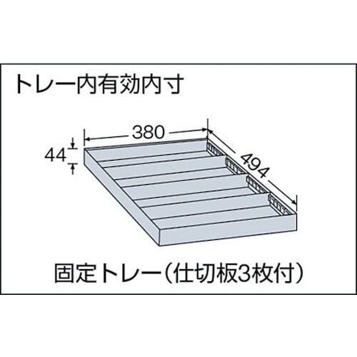 OS ピットワゴン(可動トレータイプ)