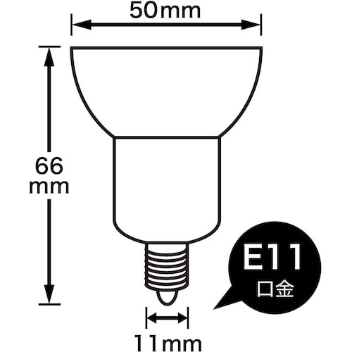 YAZAWA ハロゲン形LED 広角 電球色