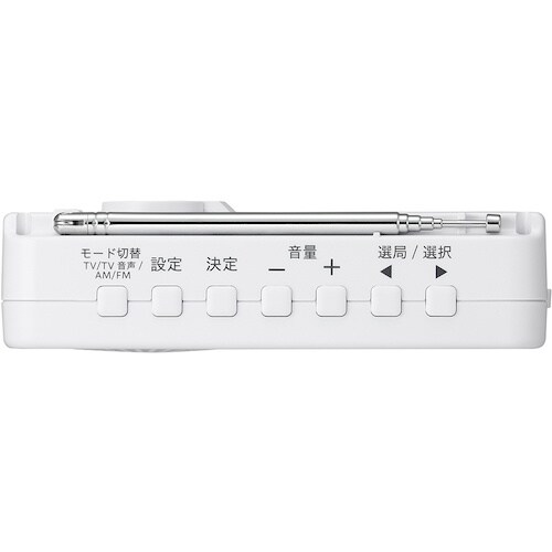 YAZAWA 3.2インチ手回し充電ワンセグテレビ