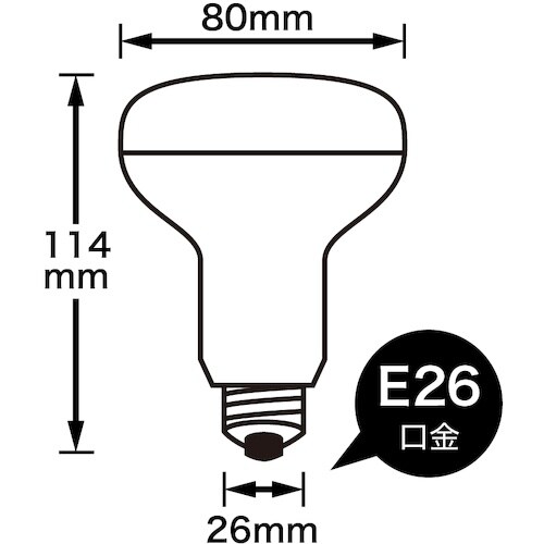 YAZAWA R80レフ形LED 昼白色 調光対応