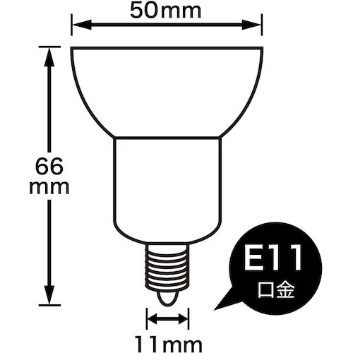 YAZAWA ハロゲン形LED 広角 電球色 調光