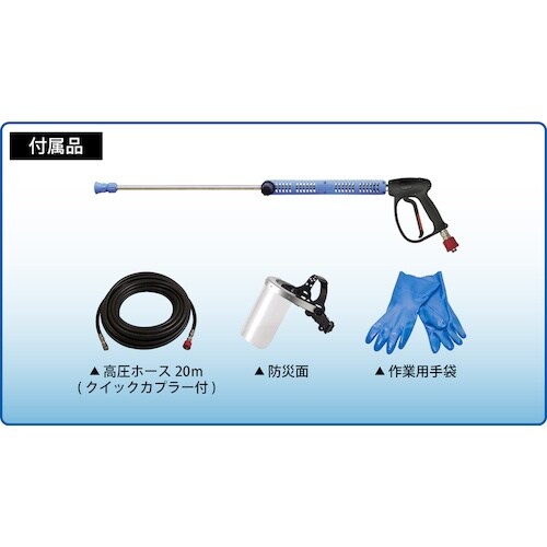 スーパー工業 200V高圧洗浄機 SAR−1535