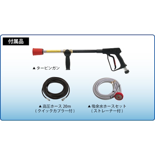 スーパー工業 200V高圧洗浄機 SAR−3010