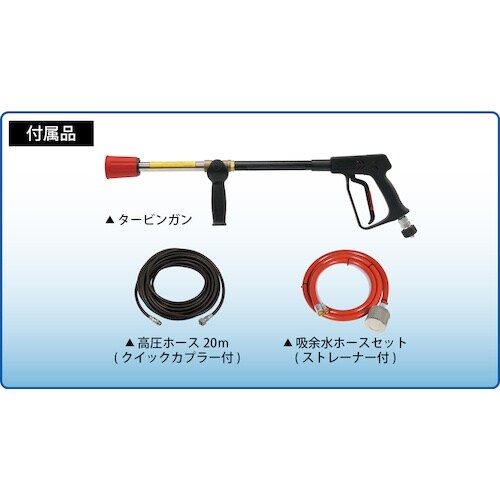 スーパー工業 200V高圧洗浄機 SAR−3010