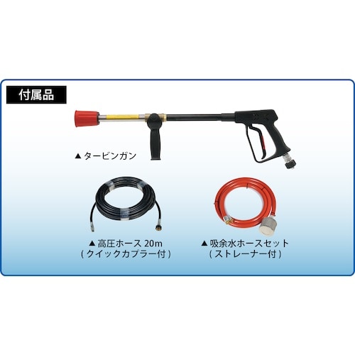 スーパー工業 200V高圧洗浄機 SAR−2015