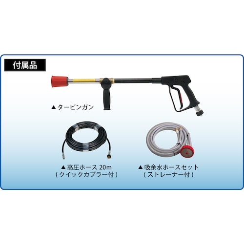 スーパー工業 200V高圧洗浄機 SAR−1520