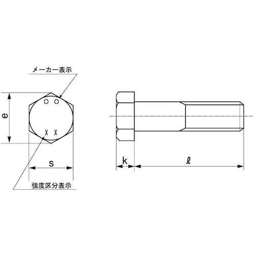 SUNCO 8.8 六角ボルト(小型 半ネジ(細