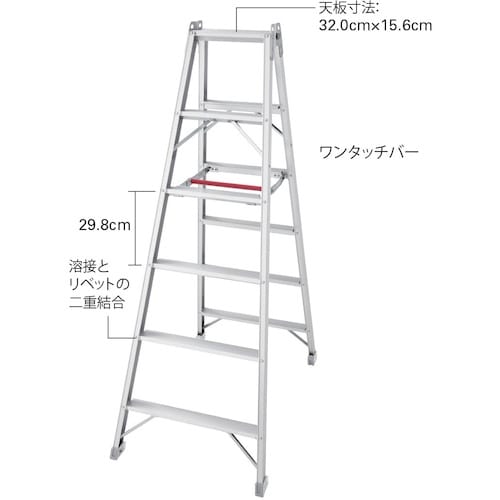 ハセガワ アルミ合金製専用脚立 TAK型 3段(1