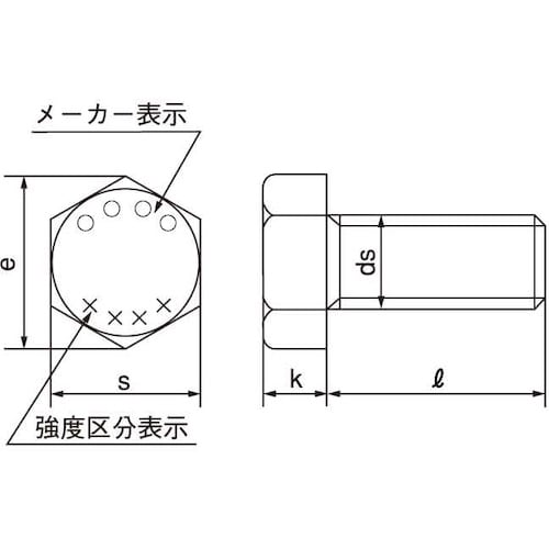 SUNCO 10.9 六角ボルト 全ネジ 細目