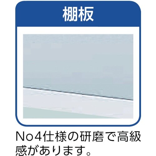 シンコー ステンレスラック(ベタ棚タイプ)4段 R