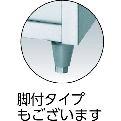 シンコー ステンレス保管庫 二段式ベース付 VG型