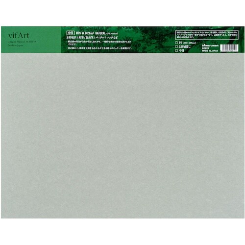 maruman F6 ヴィフアール水彩紙ブロック