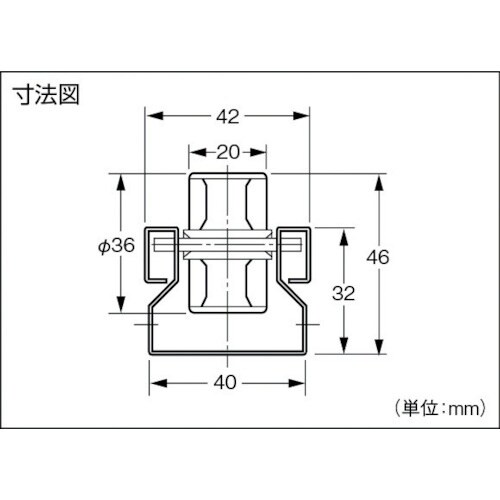 TRUSCO 流動棚用ホイールコンベヤ 樹脂製Φ3