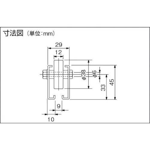 TRUSCO ホイールコンベヤ アルミ製Φ38X1