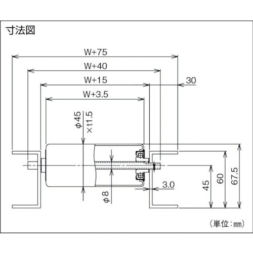 TRUSCO アルミローラーコンベヤ Φ45 W6