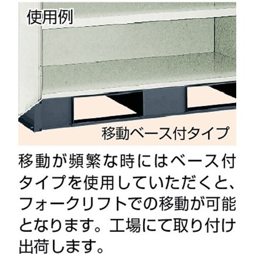 TRUSCO スーパーヘビーキャビネット用ベ−ス