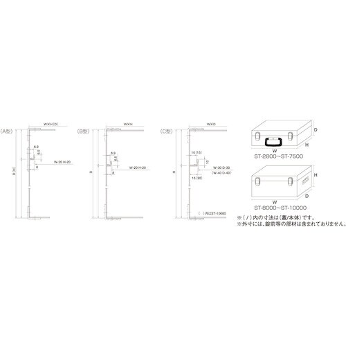 DAITO 大型アルミ合金製トランク C型