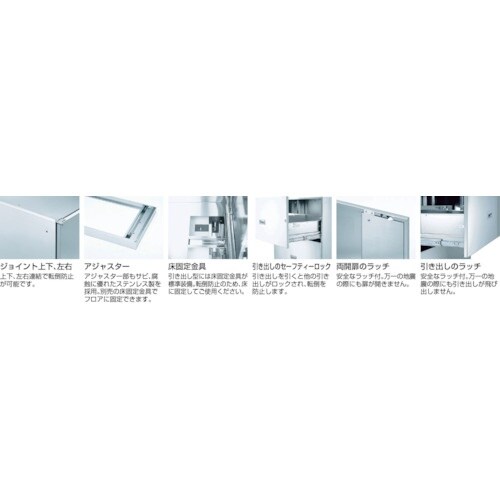 TRUSCO SUS304保管庫 片開き 450X