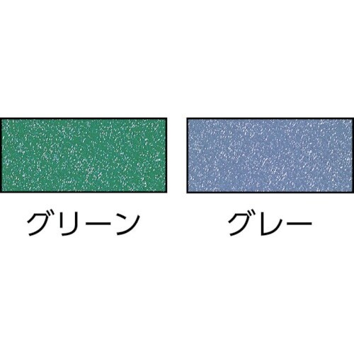 テラモト トリプルシート 緑 5mm 1X20m