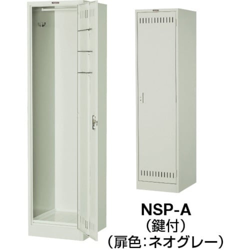 TRUSCO 掃除用具ケース 片開型 W455XD