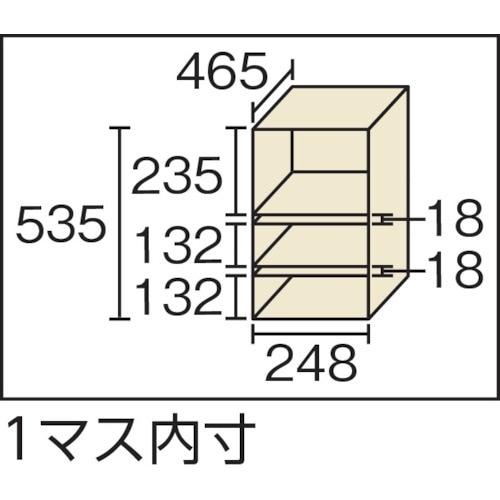 TRUSCO 3段式シューズケース 900X515